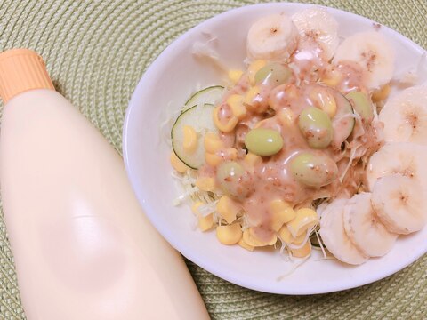 手作りごまマヨで野菜サラダ✧˖°